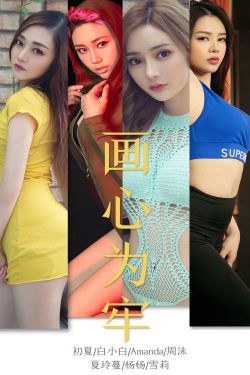 明月照我心