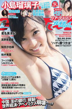 胡亚捷主演的电视剧