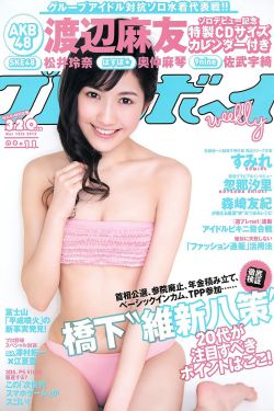 我老婆不是人国语